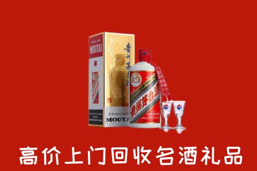 南京回收茅台酒